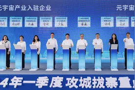 华为、网易“落子”白云湖畔，广州白云46个重大项目开工图片