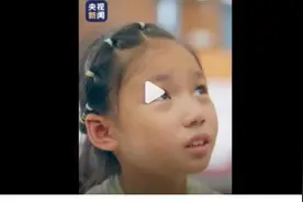 小鑫怡真棒！7岁女孩坚持照顾车祸爸爸500多天图片