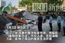 武汉洪山街拆除1.2万平方米违建，还路于民保畅通图片