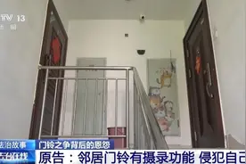 锐评｜摄像头新规今起施行！“门神”守家，也要守住“眼界”图片