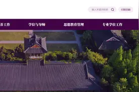 刘某某（48岁，博士生），退学处理！南京大学公告——图片