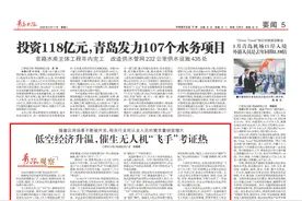 低空经济升温，催生无人机“飞手”考证热图片