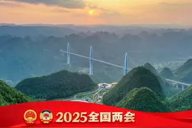 在“横竖都是世界第一”里“桥”见中国奋斗图片