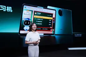 小度推出全球首款基于文心大模型的学习机Z30图片