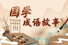 四面楚歌：西楚霸王的创业史（3）图片