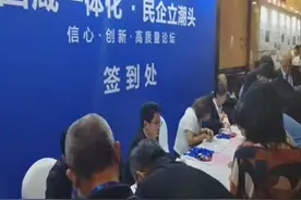 签约！光纤智能传感器产业园项目“牵手”咸阳高新区图片