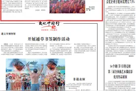 【市州党报关注】青春遇见贵州·吉他律动正安 正安2024旅游生态圈消夏音乐季系列活动举行图片