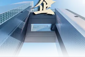 走“企”！“浙”样的党组织 （51）杭州杭钢对外经济贸易有限公司党委：奏响新时代外贸奋进篇章图片