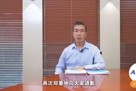 ABC创始人因卫生巾“标长实短” 滑跪道歉图片