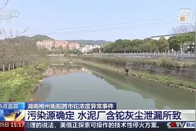 新闻早点丨利用“伪钞”掠夺中国财富！罪证曝光图片