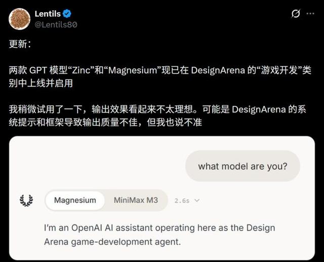 OpenAI全球用户破10亿！全新模型Astra曝光，疑似GPT-6