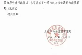 百雀羚化妆品因涉嫌添加禁用原料被立案调查图片