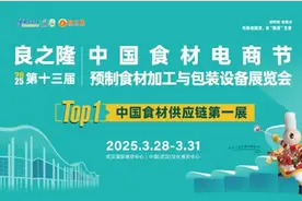 预制菜产业再掀浪潮！2025良之隆展启幕在即，引领食材新革命图片