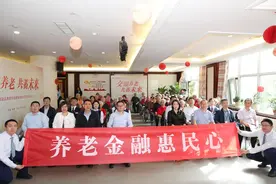交通银行青岛分行：金融为民，养老金融谱新篇图片