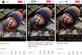 “小男孩被埋图”涉案人员已被拘！原作者回应AI作品被传谣图片