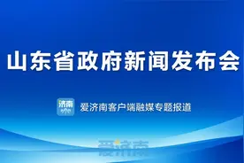 山东累计610万有线电视用户实现“开机进入全屏直播”图片