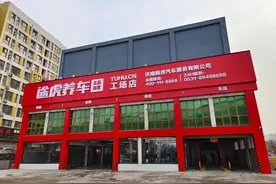 从洗车师傅到加盟十家门店，他把途虎养车做成了事业图片