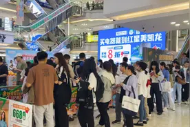 红星美凯龙“出圈”背后：以旧换新提档提速，适老化改造实现领跑图片