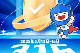 快来！答题闯关赢红包图片