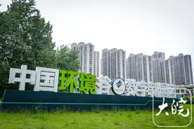 河湖之约 向“新”同行｜探访中国环境谷：致力于打造“全科环境医院”图片