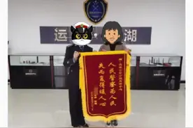 小学生被游戏主播劝进群骗走万元图片