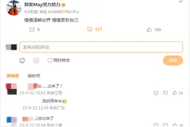 郭美美已出狱：第一次出狱后又因销售有毒有害食品再入狱图片