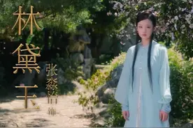 未映先火，《红楼梦》改编电影靠谱吗？图片