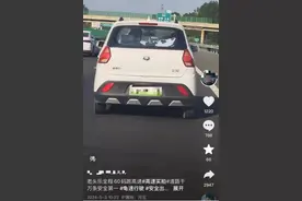 “差点就追尾了！”高速公路惊现“老头乐”，司机吐槽！多地回应……图片