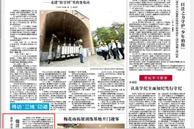 【市州党报关注】凉都·月亮河“六月六”布依风情节活动启幕 做活“旅游+节庆”文章图片