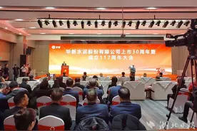连续22年保持近20%的年均复合增长率，华新水泥上市30周年累计分红116亿元图片