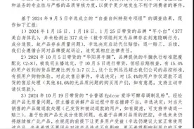 辛巴带货乳粉措辞不当，辛选致歉，消费者可退一赔三图片