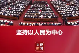 2025年经济社会发展总体要求和政策取向，一文读懂→图片