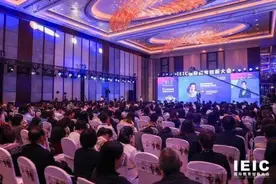 第六届IEIC国际教育创新大会在沪圆满闭幕图片