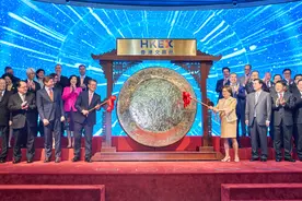 H股上市30周年，香港交易所主席：影响始料未及图片