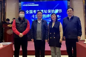 “城子崖史前文化研学”荣获全国考古遗址保护展示十佳案例图片