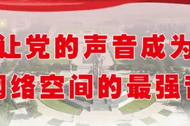 克拉玛依市委理论学习中心组举行集体学习会图片