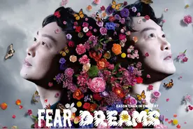 倒计时3天！陈奕迅巡回演唱会重庆站5月20日正式开票图片