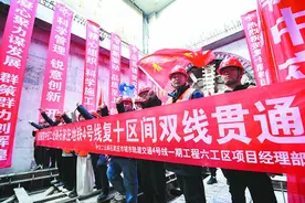轨道交通二期工程加速推进 4号线一期工程最长区间双线贯通图片