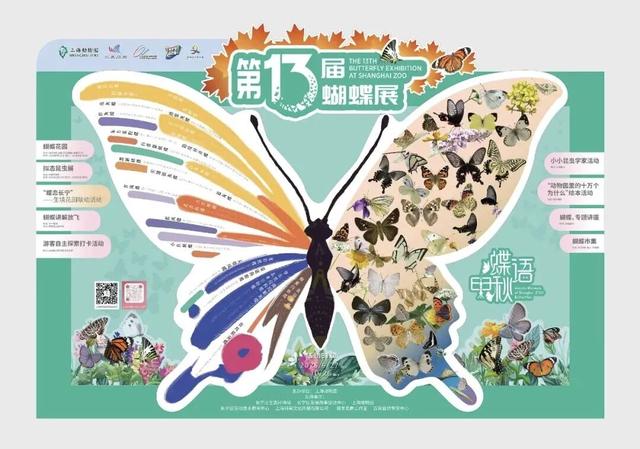 上海旅游节来啦！六大主题、170项活动，带你开启金秋狂欢盛宴→