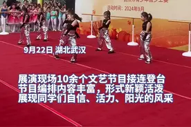 武汉青少年宫举行素质教育展演，欢声笑语中绽放青春魅力图片
