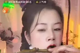 昔日头部“吃播”今何在？有的疑似“换皮”复出图片