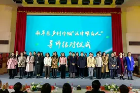 重庆市“巾帼普法乡村行”在南岸区启动图片