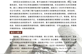 会议预告丨人大国发院“理论与政策”研讨会（第166—168期）图片
