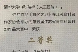 当AI写的小说开始得文学大奖，人类作者怎么办？| 文化观察图片