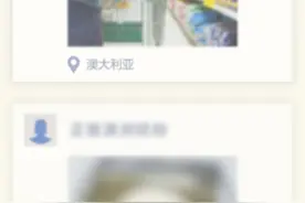 新闻8点见丨正在消失的奶粉代购；连线在以色列的中国留学生图片