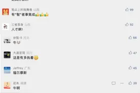 女子手机丢失20多天，通过WiFi名跨城60公里寻回：试遍小区500户图片
