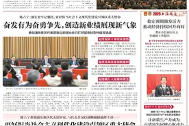陈吉宁：浦东要牢记嘱托，更好担当社会主义现代化建设引领区重大使命图片