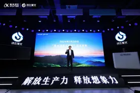 科大讯飞引领“中国算力”突围，全国产算力平台“飞星一号”首个成果亮相图片