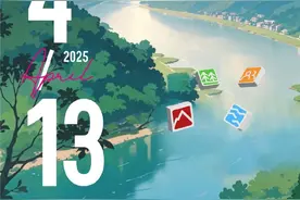 定档！2025年重庆铁山坪城市山径赛开赛时间→图片