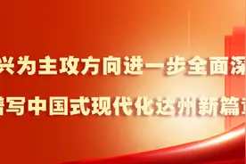 涉嫌严重违纪违法！一校长被查图片